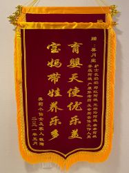 -养月堂中医养生月子会所(中心妇产店)