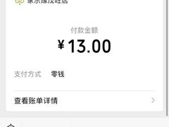 -茂业百货(东门店)