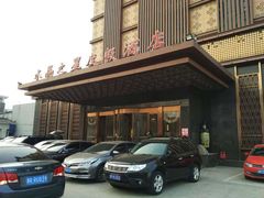 -水晶之星洗浴温泉汗蒸