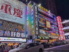 -周小亮丁家坡洋芋(全国总店)