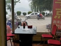 -恋羊时代黑山羊火锅(滨海大道店)
