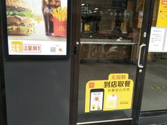 门面-麦当劳(清溪店)