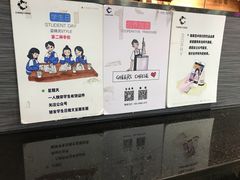 -COMEBUY甘杯(拱北口岸四店)