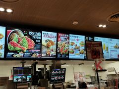 -肯德基(昌里店)