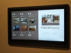 -好得家红星美凯龙苏州商场(吴中店)