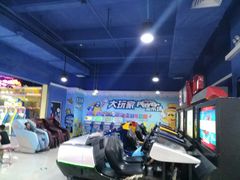 -大玩家(金牛万达店)
