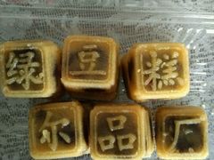 -上海哈尔滨食品厂(淮海中路店)