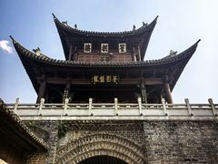 -巍山古城