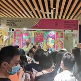 王府中环的“咖啡青年节”之行