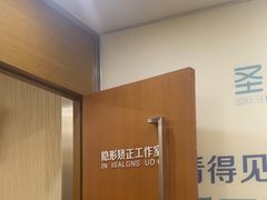 -圣呗口腔·舒适化种植牙·矫正中心(广州总院)