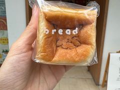 -慢熟面包店bud bread(孩儿巷店)