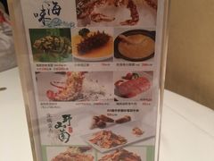 -唐宫海鲜舫