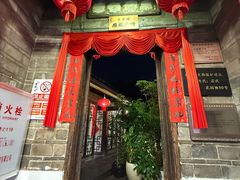 -客家大院·非遗赣南客家菜(郁孤台店)