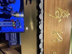 -寿奶茶·鲜奶与茶(合生汇购物中心店)