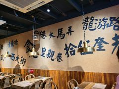 大堂-卤儿道道(龙游路店)