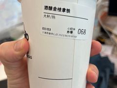 -Seesaw Coffee(上海国金中心店)