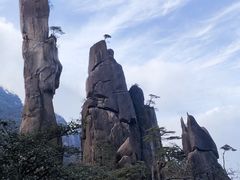 -三清山风景名胜区
