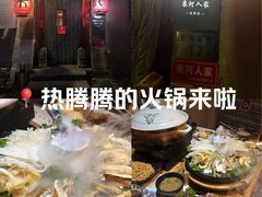 -束河人家(南锣鼓巷店)