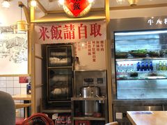 -牛八秒油泼冒菜(宽窄巷子店)
