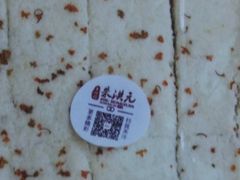-朱洪元苏式面馆(绿宝广场店)