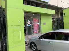 -中国电信(肇嘉浜路专营店)