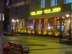 -马迭尔德式西餐精酿啤酒屋(中央大街店)