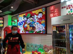 -蛙一刀·麻椒鱼火锅(金仙桥店)
