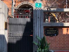 -上海鲁迅故居