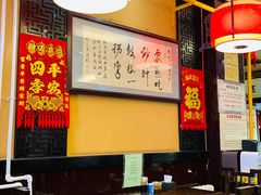 -姚记炒肝店(簋街店)