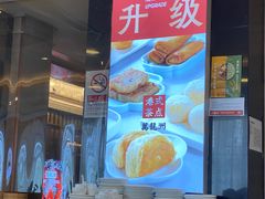-万龙洲海鲜(南新仓店)