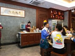 -勤德兴(湖滨路店)