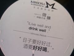 -Lax by Mimosa雪茄&威士忌&鸡尾酒