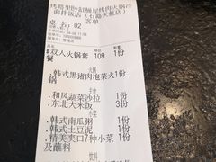 -烤路里·韩国品质自助烤肉(石路天虹4号店)