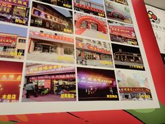 -碟滋味牛肉串串香火锅(田盛街店)