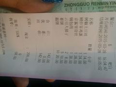 android_upload_pic-毛毛春饼(尚志大街店)
