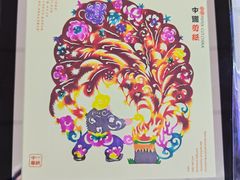-暖泉古镇