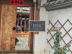 -北园酒家(小北路店)