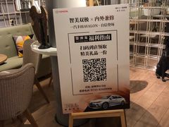 -觅见咖啡馆(艺展中心店)