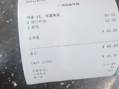 -广州保龄球馆