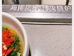 -海底捞火锅(九霄梦天地店)