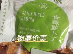 -盒马鲜生(莱蒙都会店)