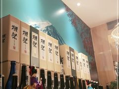 -鳗鲔料理小馆
