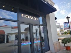 -COACH蔻驰(百联奥特莱斯广场店)