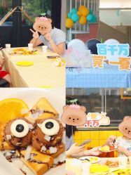 -BabyMonster小怪兽亲子派对·餐厅乐园(金月湾店)
