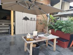 -蘑界·野生菌火锅(深业上城店)