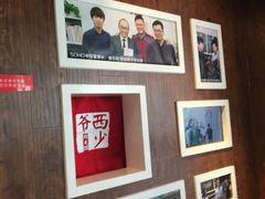 -西少爷(五道口店)