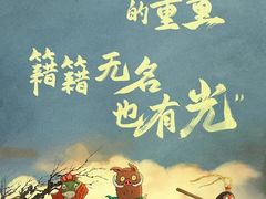 -北京英嘉国际影城(金源CINITY店)