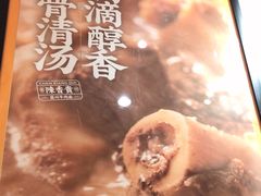 -陳香貴·兰州牛肉面(上海长风大悦城店)