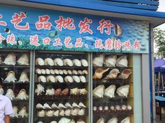 -日照灯塔风景区