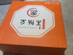 -万物生江北老火锅(海骏达店)